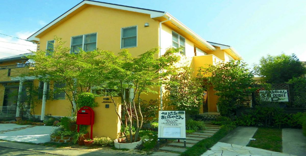 小さなお店屋さん ちいさなお店やさん♪ - 廿日市市前空 おうちカフェ - 公式ホームページ